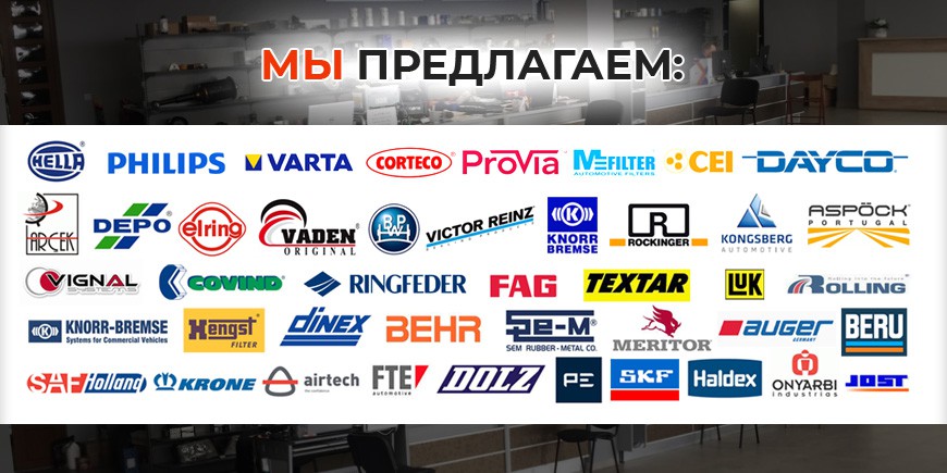 Мы работаем с брендами 